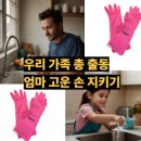 더퍼스트김진학원 | [향남 더퍼스트학원 초등부 이벤트 후기] 도장 하나에도 아이들의 마음이 자라납니다
