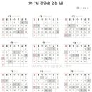 e-납골닷컴