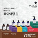 M-스킨케어