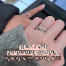 어니스트시크릿 | 판교현대백화점 까르띠에 명품웨딩밴드 쇼메반지 타사키 가격 그라프웨딩링 반클리프아펠 웨이팅