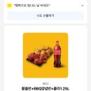 비비큐언남점