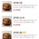 감삼맛집 네이버블로그