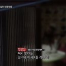 금치농장 이미지