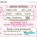 청년피자 고기밭, 배달의 민족 주문해서 집에서 피맥하기