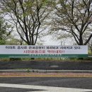 은파시민공원 연합뉴스