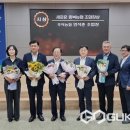 주덕농업협동조합 이미지
