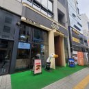 버거타운 인계본점 이미지