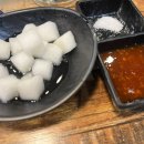 왕천파닭송절점