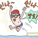 소사벌레포츠타운 평택실내수영장 이미지