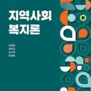 서울기독대학교 사회복지대학원 이미지