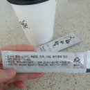 하하약국 | 약국 기침가래약말고 독감 가래기침 멈추는법!(찐후기)