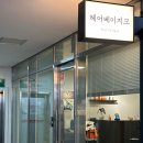 쎄븐미용실 - 고양시 덕양구 토당동 | 창원 시티세븐 미용실 헤어베이지크 염색 후기 볼륨스타일 볼륨펌 전문