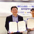 위뉴 이미지