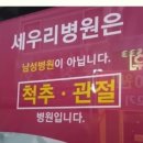 의미심장내과의원 이미지