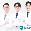 123스텝업병원 이미지