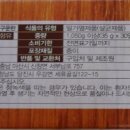 (주)계림식품 농업회사법인 이미지