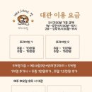 헤이커멍 이미지