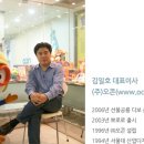 (주)오콘 이미지