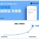 세무법인혜움 - 금천구 범안로 1130 | 세무법인혜움