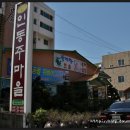 목포꽃게장