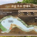 오남호수공원[오남-1] 이미지