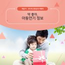 알찬지혜학원
