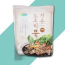 청원농산