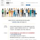 이마트24 가산점 이미지