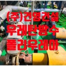 주식회사 홍성건설 이미지