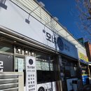 모녀밥상 | 모녀밥상 | 군위 따뜻한 한식 밥상 점심 추천 아기랑