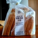 파리바게뜨안산그랑시티