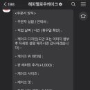해피멜로우케이크 이미지