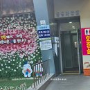 구시장공중화장실 이미지