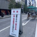 11500-7-35-104 | 도쿄 긴자 보행자천국 쇼핑 후기 유니클로 돈키호테 추천템 가격 쇼핑리스트 추천