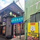 돌비식육식당 | [부산 당감동 맛집 / 부산 당감 고깃집] 차돌박이 구워 육회 쌈 싸먹는 돌비식육식당 당감점 내돈내산후기