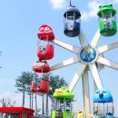 충주라바랜드 이미지