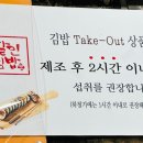 명품달인김밥오션점