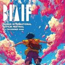 마이스정보사이트 - 부산국제AI영화제 이미지