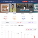 (주)제일풍력 이미지