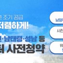 365산업건설 네이버블로그