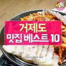 맛집 이미지