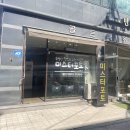 11305-11-134 | [수유역 사진관] 증명사진 맛집｜미스터포토 수유점 운전면허증 촬영 후기