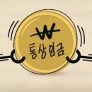 고려통상 이미지