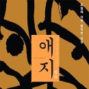애진 이미지