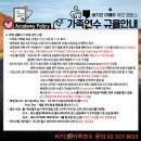 에코에듀스튜디오