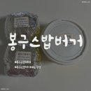 한끼든든 이미지