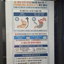 김포 국가건강검진 │ 풍무동 히즈메디병원 후기 (수면내시경 비용)