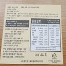 (주)교아당