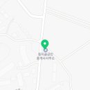 동지골공인중개사사무소 이미지