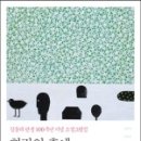 화랑문고 네이버블로그